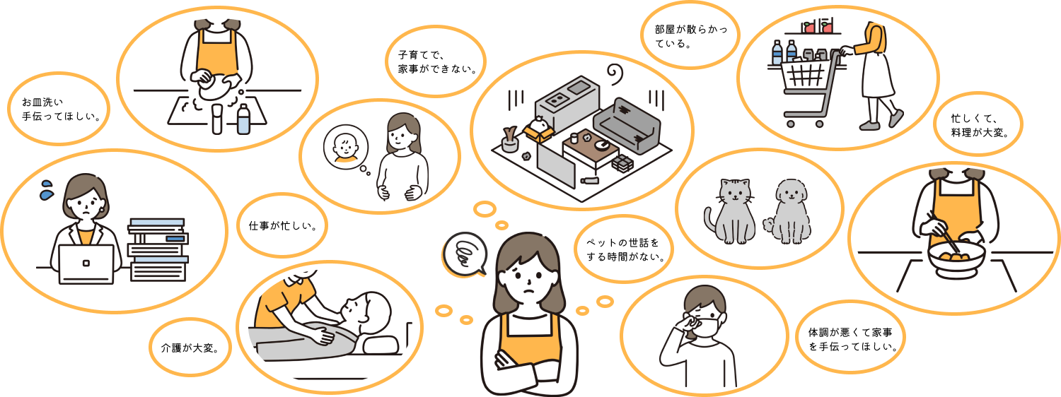 トップイラスト